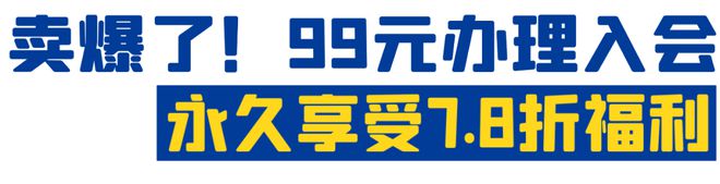 乐鱼·体育中国官方网站宜宾新开4000㎡风靡全球的欧洲运动品牌店！正式官宣在这里(图4)