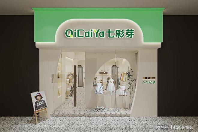 乐鱼官网童装品牌有哪些牌子比较好（儿童服装品牌前10名）(图2)