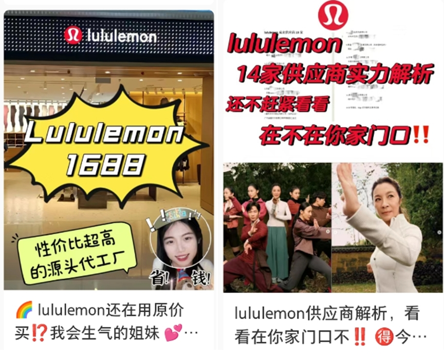 乐鱼官网曾放倒阿迪、直追耐克 瑜伽爱好者追捧的lululemon正被平替、“代工(图2)