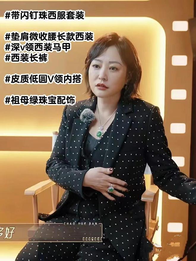 乐鱼官网郝蕾才是微胖女人该有的打扮穿衣不扮瘦不油腻照穿优雅有韵味(图11)