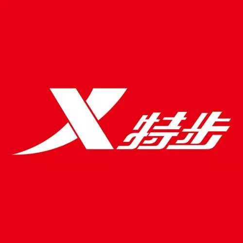 乐鱼官网国货当自强盘点2020年中国国产运动服饰品牌前五名(图3)