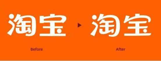 leyucom乐鱼官网淘宝、汉堡王换logo！新符号上任！(图2)