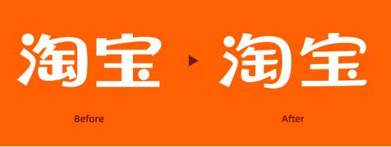 乐鱼官网苹果、淘宝、汉堡王齐换logo新超级符号上任(图1)