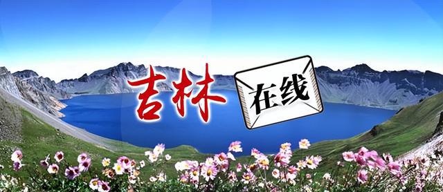 乐鱼官网早八条丨 2024年在吉林省招生的普通高等院校分科类、分专业招生计划(图1)